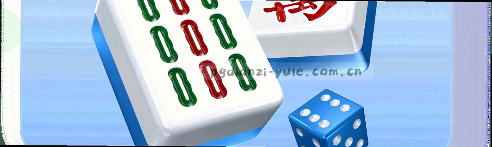 横向拉长的高速光轨速度线，末端带黄绿色光斑